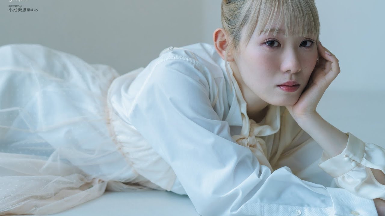 🌸“最後の一期生”櫻坂46・小池美波、涙の活動終了報告「みんな幸せでいてね」—感動と感謝のラストステージ🌸 🌸“最後の一期生”櫻坂46・小池美波、涙の活動終了報告「みんな幸せでいてね」—感動と感謝のラストステージ🌸