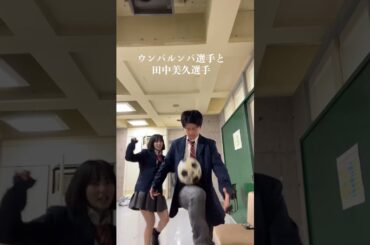 元HKT48 田中美久 ここだけの話、#ウンパルンパ さん #本日も絶体絶命　#jk #学校