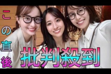 TBS・宇賀神メグアナ「お誕生日おめでとう～」　同期“美人”女子アナ3S！「空前絶後の美女世代」の声 Sk king