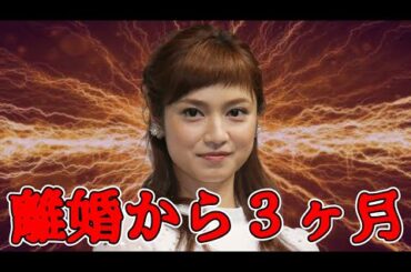 平愛梨がインスタグラムで報告！【はんにゃ】