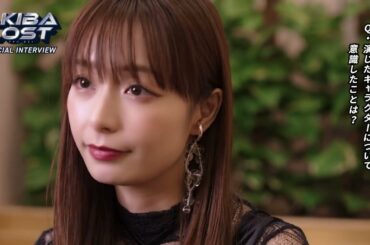 宇垣美里 AKIBA LOST スペシャルインタビュー