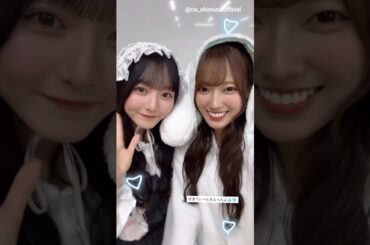 清水理央 片山紗希 りおさきでリアミお礼の動画♪10月19日