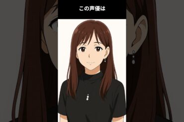 赤い可愛い子供向けキャラクターの後には冒険アニメのヒロイン役をずっと務めてきた名女優：この声優は誰でしょう #アニメ #雑学 #声優