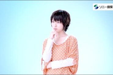 瀧本美織 : ソニー損保 (201409)