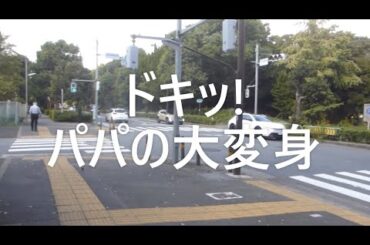 【勝手に!カミタマン】第7話根本伸介のお父さんが新ネモトマンとして 女性の荷物を運んだシーン【ロケ地】