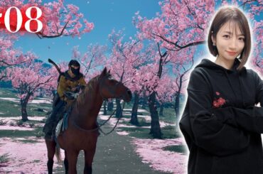 #08【Ghost of Yōtei】帯で身バレする怨霊～兄弟討伐編～【 ネタバレ注意 /ゴーストオブヨウテイ】