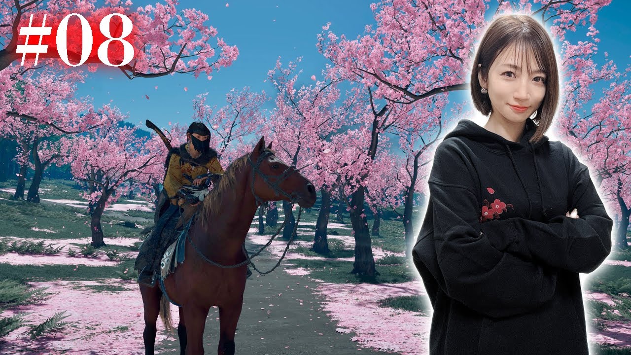 #08【Ghost of Yōtei】帯で身バレする怨霊~兄弟討伐編~【 ネタバレ注意 /ゴーストオブヨウテイ】 #08【Ghost of Yōtei】帯で身バレする怨霊~兄弟討伐編~【 ネタバレ注意 /ゴーストオブヨウテイ】