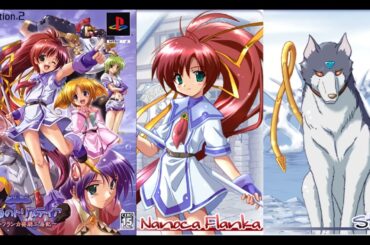 愛と勇気のMy労働歌　【ナノカ（ｃｖ：川澄綾子）スツーカ（ｃｖ：小杉十郎太）】