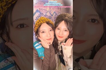 小坂菜緖 金村美玖 恋愛サーキュレーション♪English Cover Lizz Robinett なおみく 日向坂46 ガルアワ2025A/W