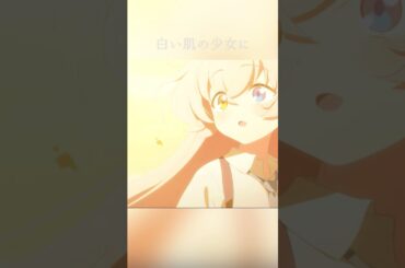 ホシノ　少女レイ　　　　　　　　#mad #ブルアカ #ブルアカmad #ブルーアーカイブ MAD#ブルーアーカイブ #ホシノ #小鳥遊ホシノ #梔子ユメ#少女レイ