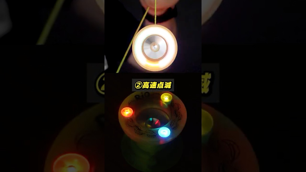 光る高性能ヨーヨー『リオLED』で遊ぼうや!!! #ヨーヨー 光る高性能ヨーヨー『リオLED』で遊ぼうや!!! #ヨーヨー