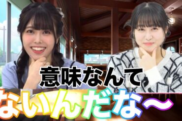 【MyGO】りんここ「私たちの会話に中身は無い！」