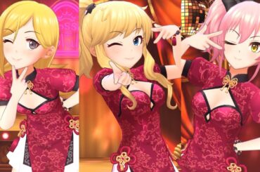 [デレステ 3D MV] Gossip Club [美好花貌レッドチャイナワンピ] [4K 60FPS]