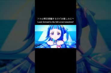 【song cover preview】Winking Score まばたきの五線譜 #歌ってみた #プリキュア