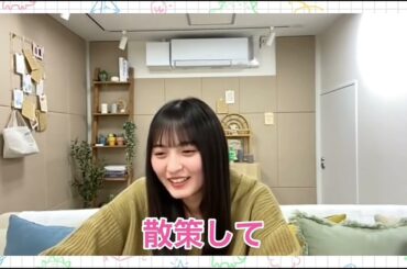 早川聖来と旅行に行きたい遠藤さくら!!