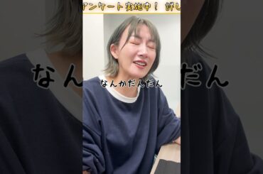 【アンケート実施中】久しぶりの習字でグラスの文字書いてみた！