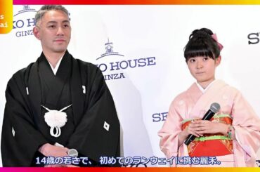 歌舞伎界のプリンス市川團十郎の14歳長女・堀越麗禾がガルアワで衝撃のランウェイデビュー！ミニスカ姿の堂々ポージングにファン悶絶「将来が楽しみ」「オーラ半端ない」伝統芸能と最新ファッションの融合に注目が