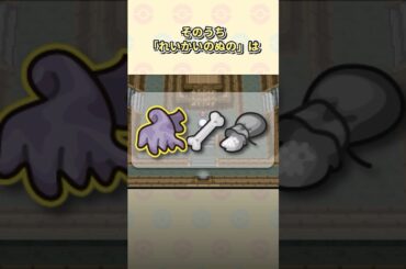 ダイパで9割のプレイヤーを絶望させた鬼畜要素3選 #ポケモン #ダイヤモンドパール