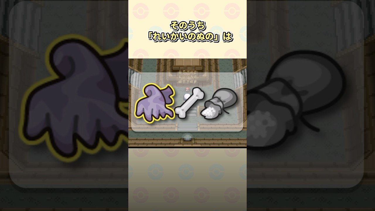 ダイパで9割のプレイヤーを絶望させた鬼畜要素3選 #ポケモン #ダイヤモンドパール ダイパで9割のプレイヤーを絶望させた鬼畜要素3選 #ポケモン #ダイヤモンドパール