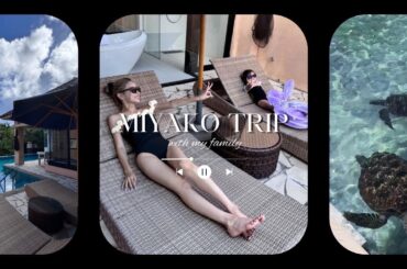 【宮古島Vlog】ホテル内で完結する快適な家族旅行に行ってきた🐢