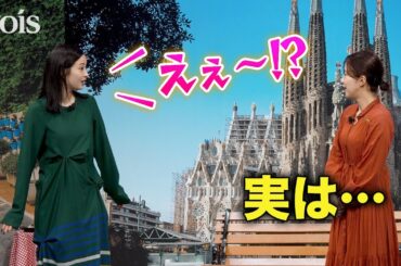 広瀬すず、福田麻貴に先を越されびっくり　旅行気分でチェキ撮り合い