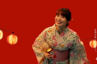 本麒麟　夏のいちばん　広瀬アリス篇　15秒