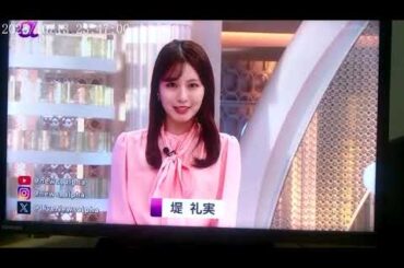 LIVE　news　a　堤礼実　その他　フジ -　再編集版