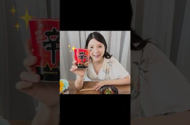 寝起きの辛ラーメン🌶️🔥🫨 #川島海荷 #UmiLOG #shorts #vlog