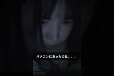 パンドラの箱、開けちゃった #そこから先は地獄 #ドラマDEEP #切り抜き動画 #井桁弘恵