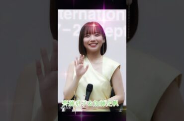 齊藤京子＆加藤史帆 #素敵