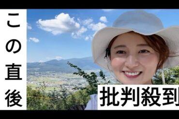 久野静香、1年7ヶ月ぶり“愛車デート”「すぐに体が思い出しました」　“ホンダ人気車”で大阪探訪