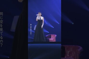 11月19日(水)発売、「Kana Nishino Fall In Love With You Again Tour 2025」より「君に会いたくなるから」ライブ映像💌🫧