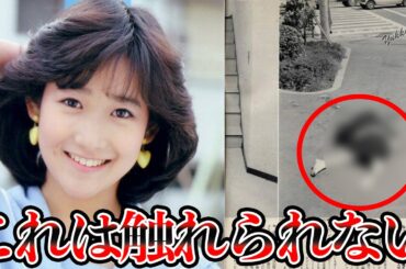 【岡田有希子】なぜ彼女は飛び降りたのか？報道が語らなかった裏の理由