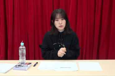 みのりダイアリー＜19ページ目＞