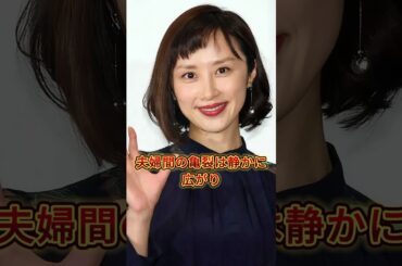 【衝撃】山口もえが夫田中裕二の脳梗塞中に不倫妊娠3ヶ月12日子供の父親の正体は