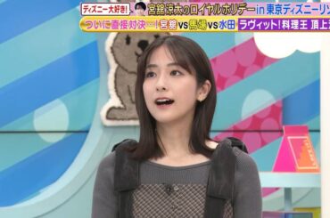 【ラヴィット】田村真子＆川島明ものまね披露も動じないMCアナに注目！「可愛すぎる」「メンタルすげえ」