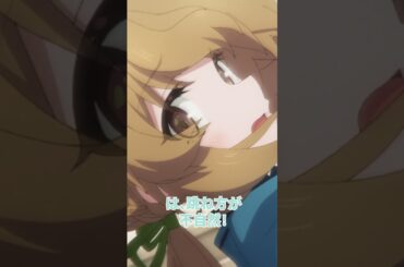 段差！ そ、そうだ！｜TVアニメ『#サイレントウィッチ』#３ ピックアップシーン①｜#会沢紗弥 #中村カンナ #モニカ #ラナ