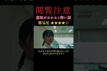 【短編ホラー】来訪者