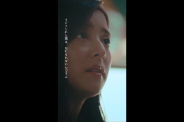 #良いこと悪いこと 第1話より お前が復讐したのか？ #間宮祥太朗 #新木優子 #工藤阿須加 #イイワル #shorts