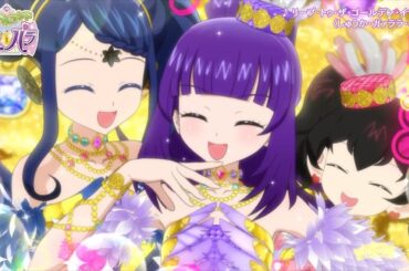 🎀公式CGライブ『リープ・トゥ・ザ・ゴールデン・イヤー！！！』EVER GOLD