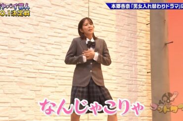 【ゴッドタン】性別が逆転したらこうなった!? 2025.10.21 FULL HD