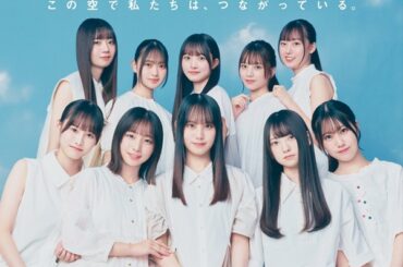 日向坂46、五期生が「BRODY (ブロディ) 2025年12月号」で「BRODY」表紙に初登場 - TOWER RECORDS ONLINE