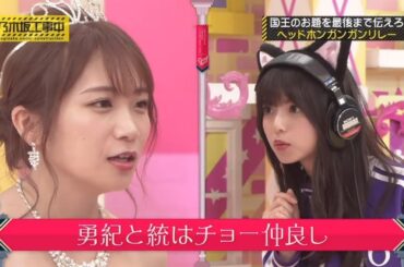 【乃木坂46】『乃木坂工事中』🌞🌞🌞「真夏の全国ツアー 表ではこんなことがありました」