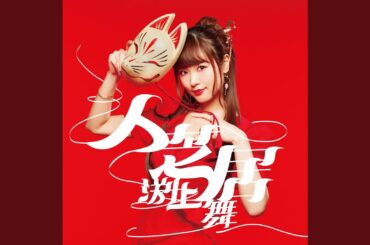 ショートケーキの苺は、あなたにあげる。