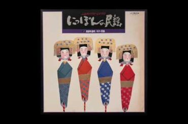 Kanazawa Tomoko - Hohai Bushi