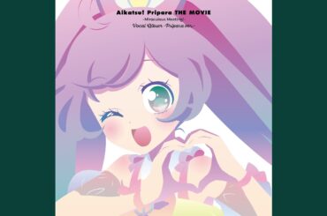 純・アモーレ・愛 ～ひびき & 珠璃 ver.～