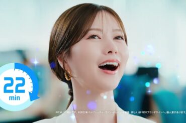 白石麻衣出演／クラシエ「FRISK クリーンブレス」新CM「60分息キレイ」篇