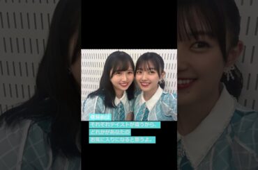 【平尾帆夏】2024 05 11【ブログ要約】