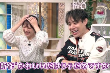 ちたまるアフタートーク（#181 みゃんみゃん×Mr.ハロウィン）