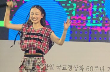 20251012(日) 히라노아야(平野 綾) 한일축제한마당(日韓交流おまつり) Full ver.